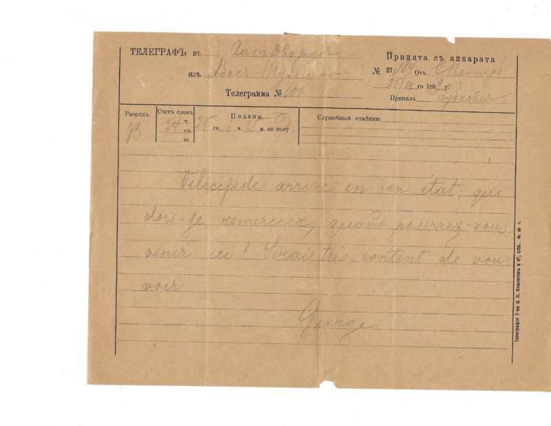 A group of eight telegrams sent by the Grand Duke & Tsesarevich Georgy Alexandrovich - Image 11