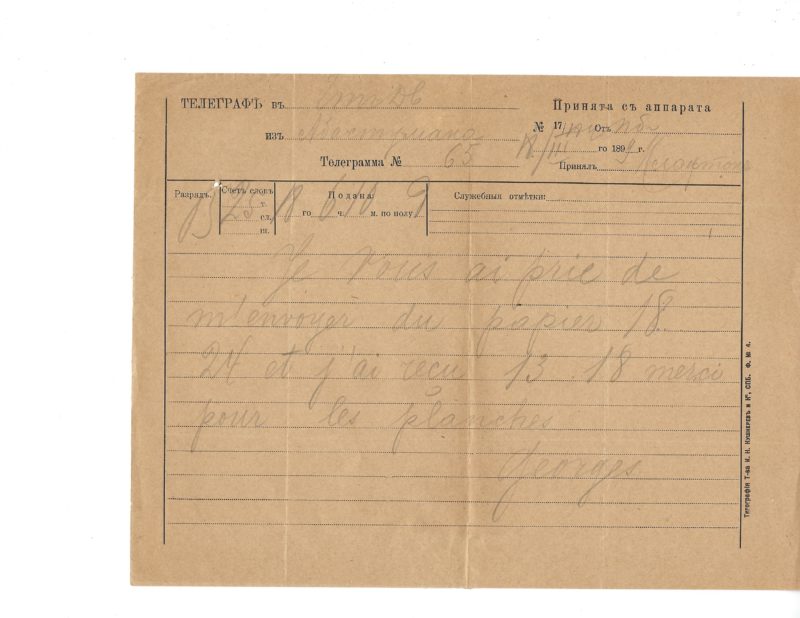 A group of eight telegrams sent by the Grand Duke & Tsesarevich Georgy Alexandrovich - Image 5