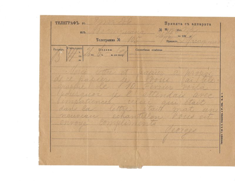 A group of eight telegrams sent by the Grand Duke & Tsesarevich Georgy Alexandrovich - Image 7