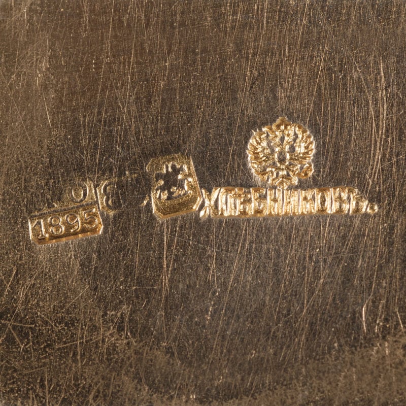 Ivan Khlebnikov Plique Beaker - Image 4