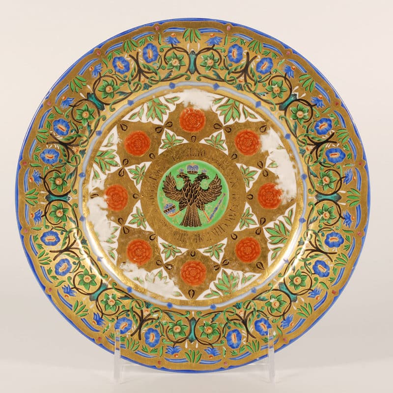 Russian Imperial Porcelain Factory Kremlin Service Dessert Plate