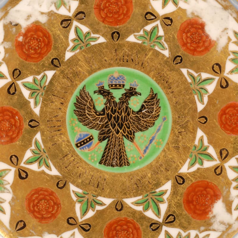 Russian Imperial Porcelain Factory Kremlin Service Dessert Plate - Image 4