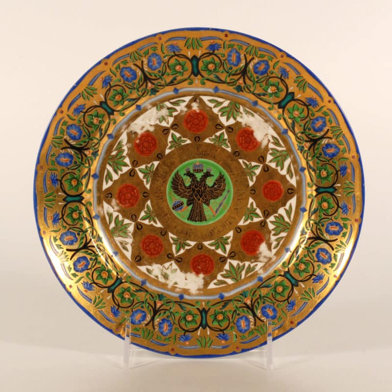 Russian Imperial Porcelain Factory Kremlin Service Dessert Plate