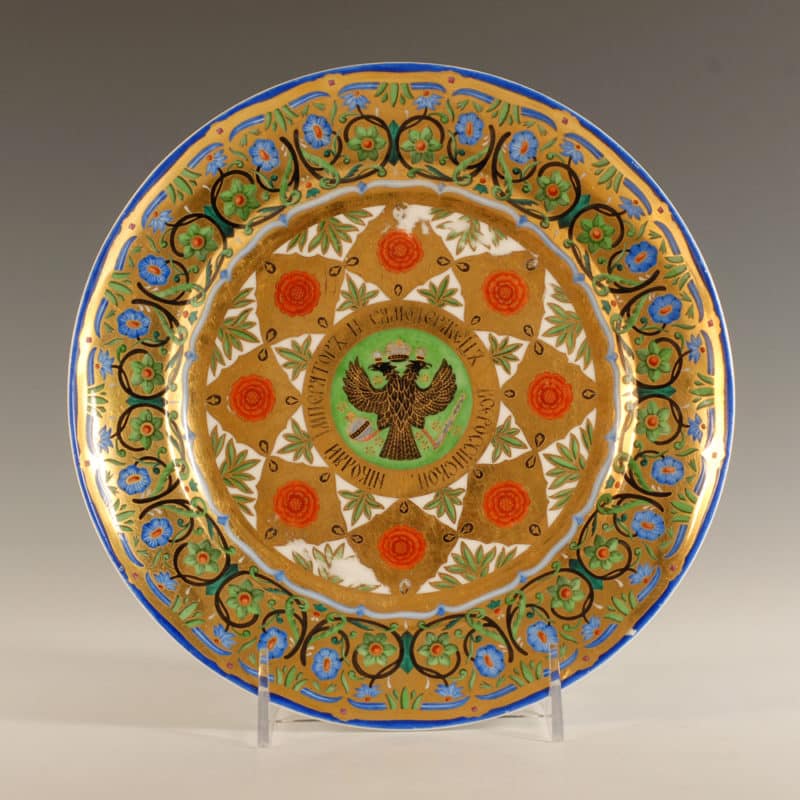 Russian Imperial Porcelain Factory Kremlin Service Dessert Plate