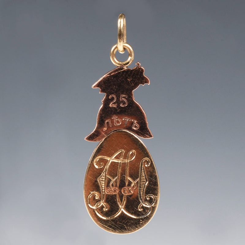 Fabergé gold & red guilloché enamel Imperial Army Life Guards pendant egg - Image 3