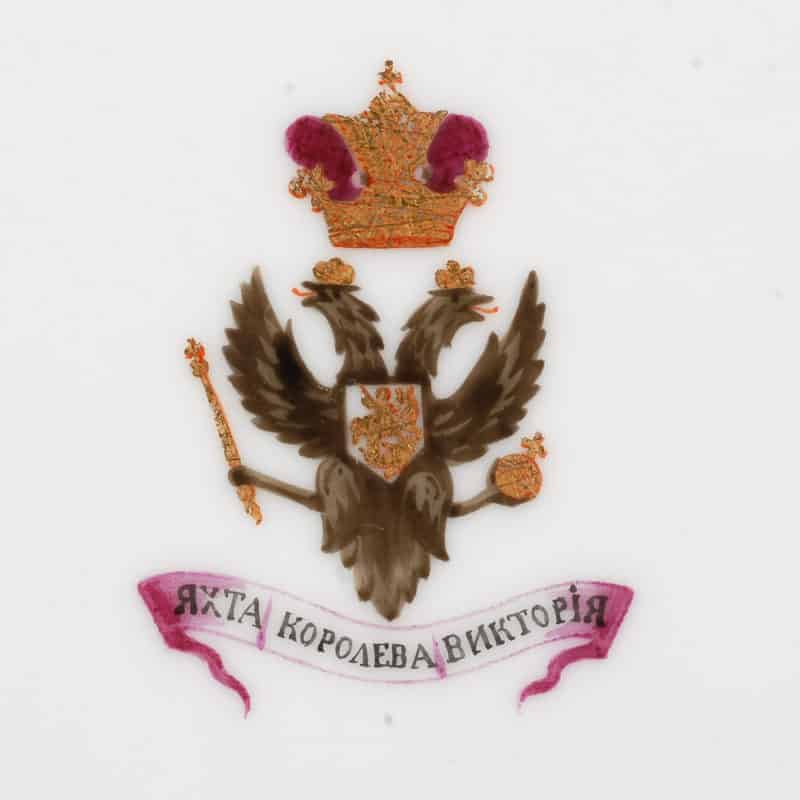 Russian Imperial Porcelain Factory soup plate from the service for the Imperial yacht Queen Victoria, 1883 - Image 3
