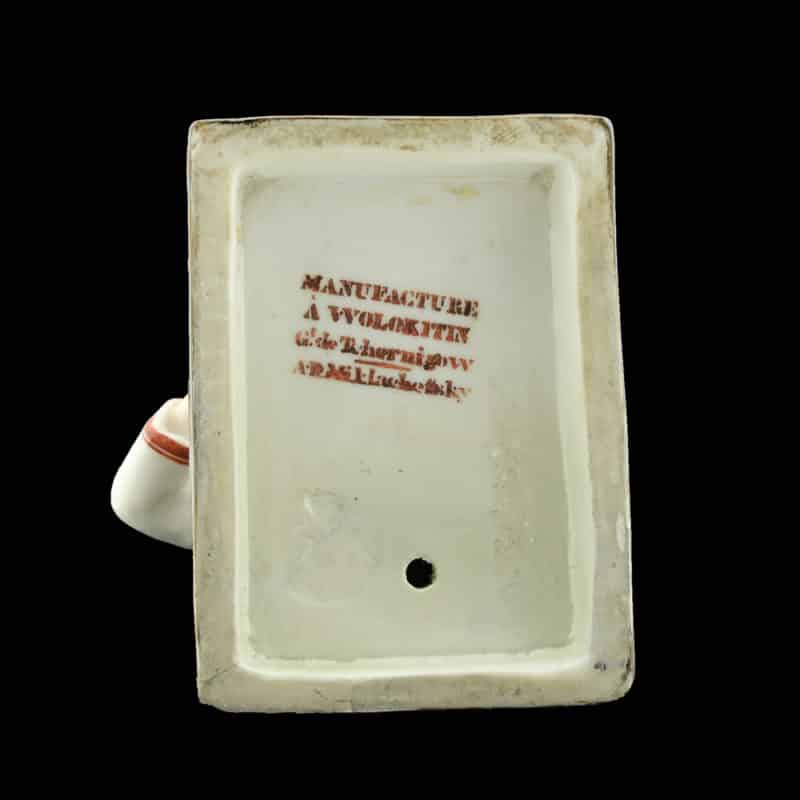 Russian Porcelain Miklashevsky Factory Figurine Lapti Plaiter - Image 6