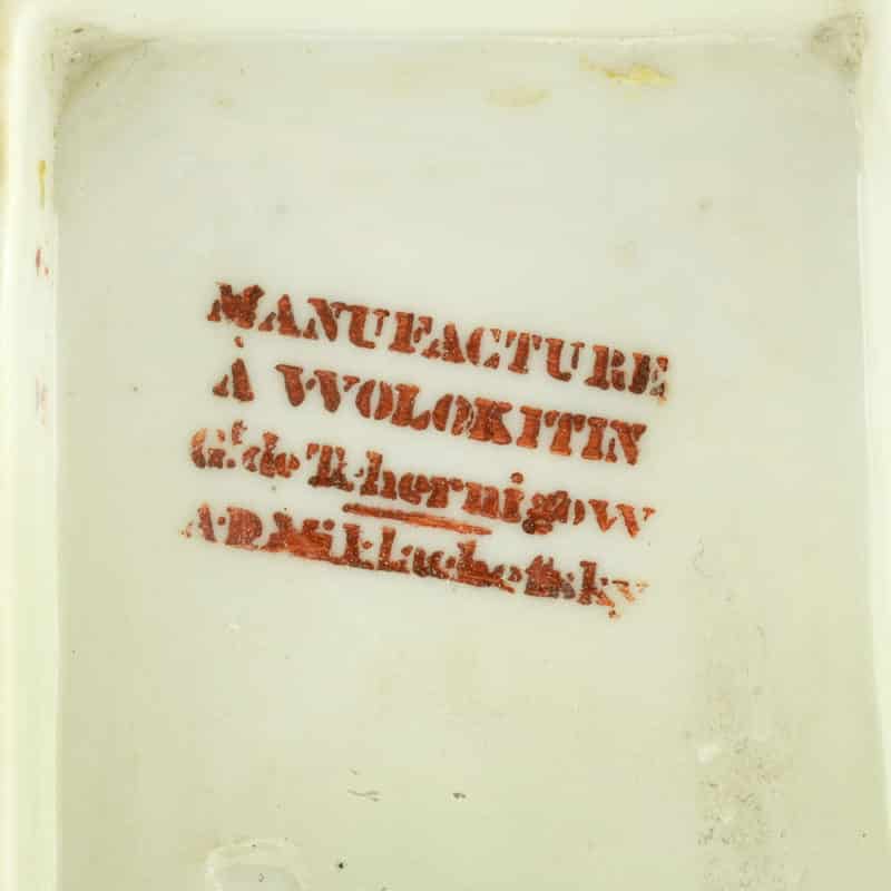 Russian Porcelain Miklashevsky Factory Figurine Lapti Plaiter - Image 7