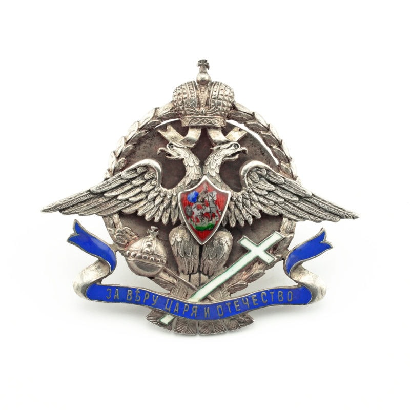 Fabergé silver & enamel badge of the Society to Assist iers Who Had Suffered in the War & Their Families