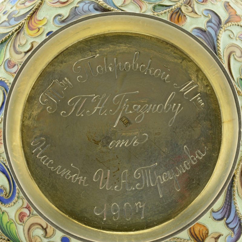 Large Rückert shaded cloisonné enamel kovsh retailed by Britzin - Image 6