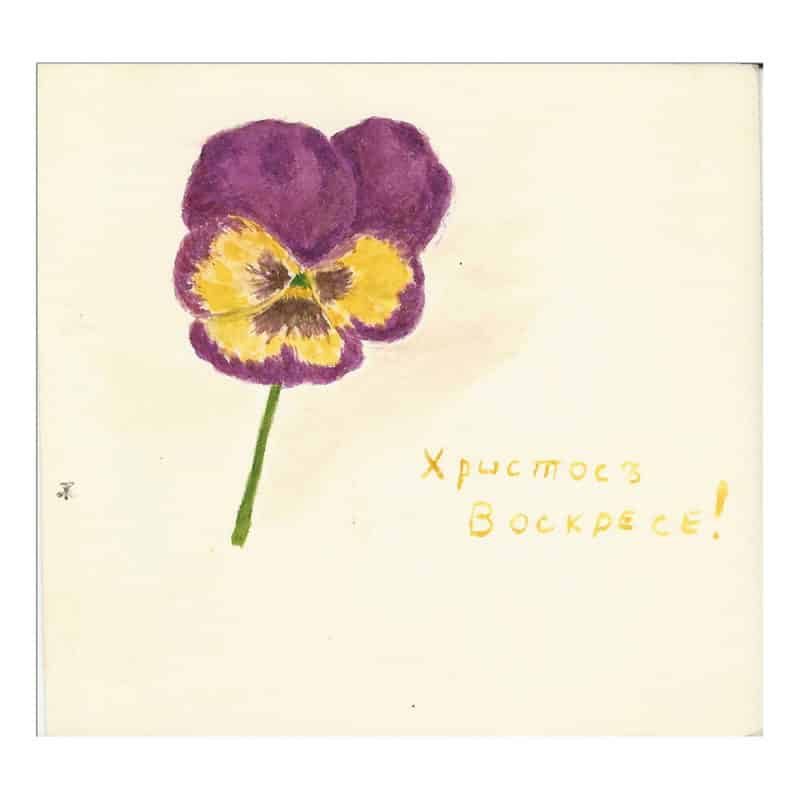 Grand Duchess Xenia Alexandrovna: An Easter greeting with a pansy
