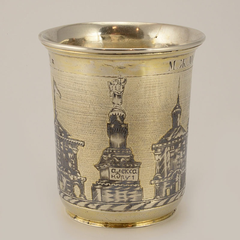 1834 Russian Silver Niello Beaker - Image 4