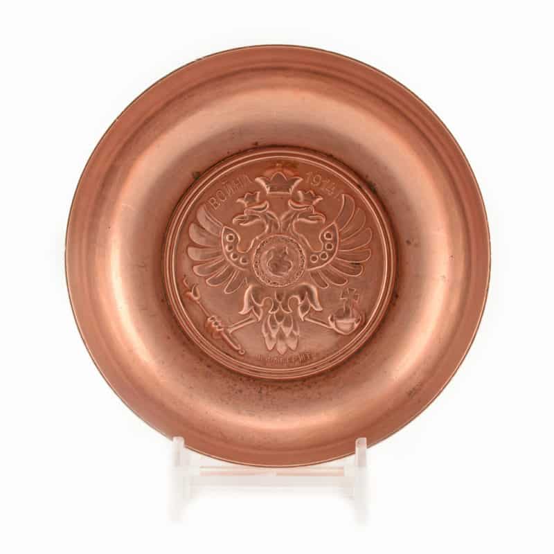 Fabergé World War I Copper Bowl