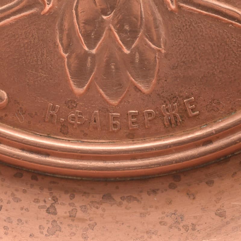 Fabergé World War I Copper Bowl - Image 4