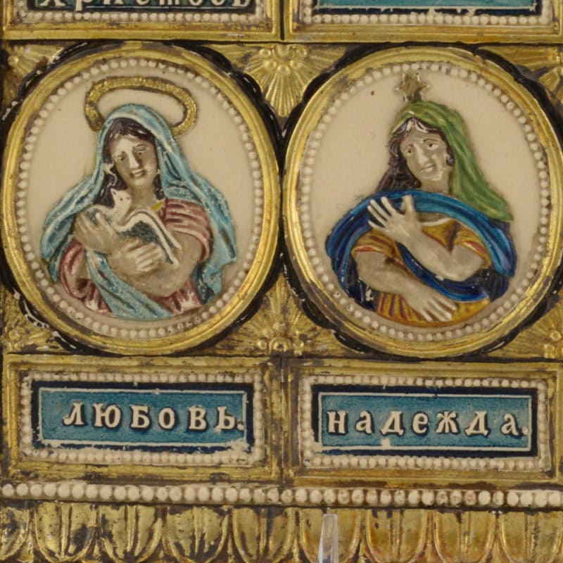 Russian or Ukrainian partially gilded ceramic icon plaque - Image 3