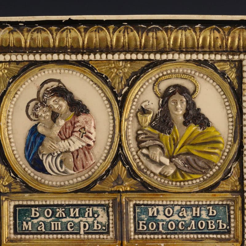 Russian or Ukrainian partially gilded ceramic icon plaque - Image 5