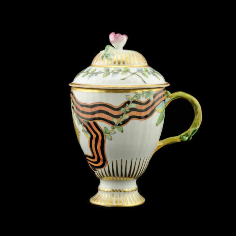 A rare Gardner covered ice cup from the Order of St George Service - Image 2