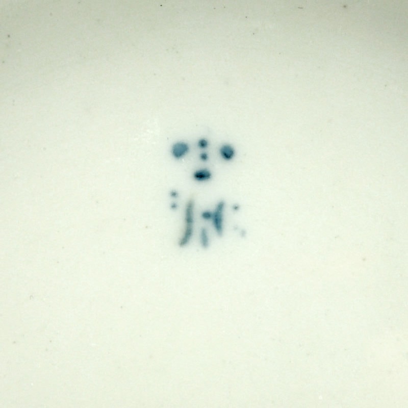 Russian Imperial porcelain plate from the Grand Duke Konstantin Nikolaevich Service - Image 5