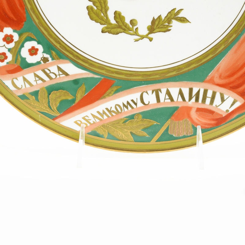 A Soviet porcelain charger from the Stalin 70th birthday service - Image 3