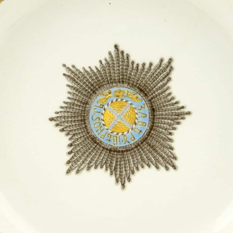 Gardner Factory Order of St Andrew Service Soup Plate - Image 2