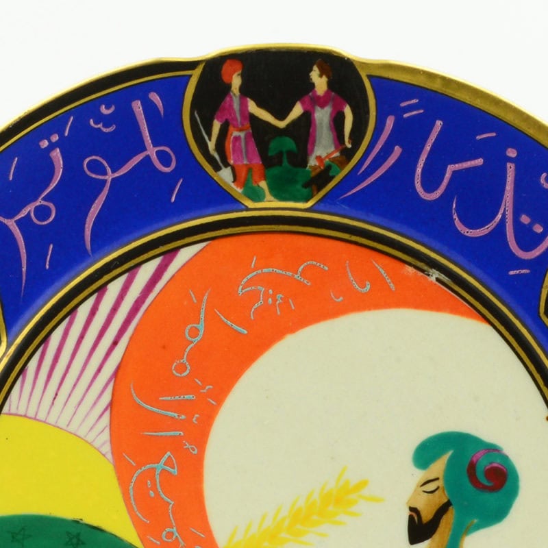 A 1921 Soviet VKhUTEMAS propaganda porcelain plate in honor of the Third Congress of the Comintern designed by Tatevosyan - Image 6