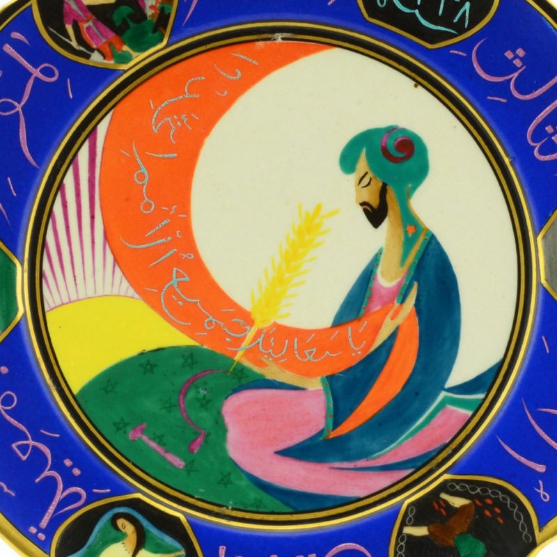 A 1921 Soviet VKhUTEMAS propaganda porcelain plate in honor of the Third Congress of the Comintern designed by Tatevosyan - Image 7