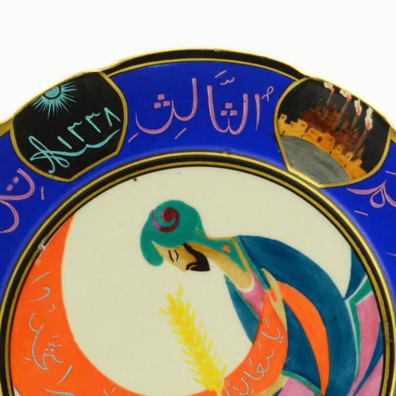 A 1921 Soviet VKhUTEMAS propaganda porcelain plate in honor of the Third Congress of the Comintern designed by Tatevosyan - Image 5