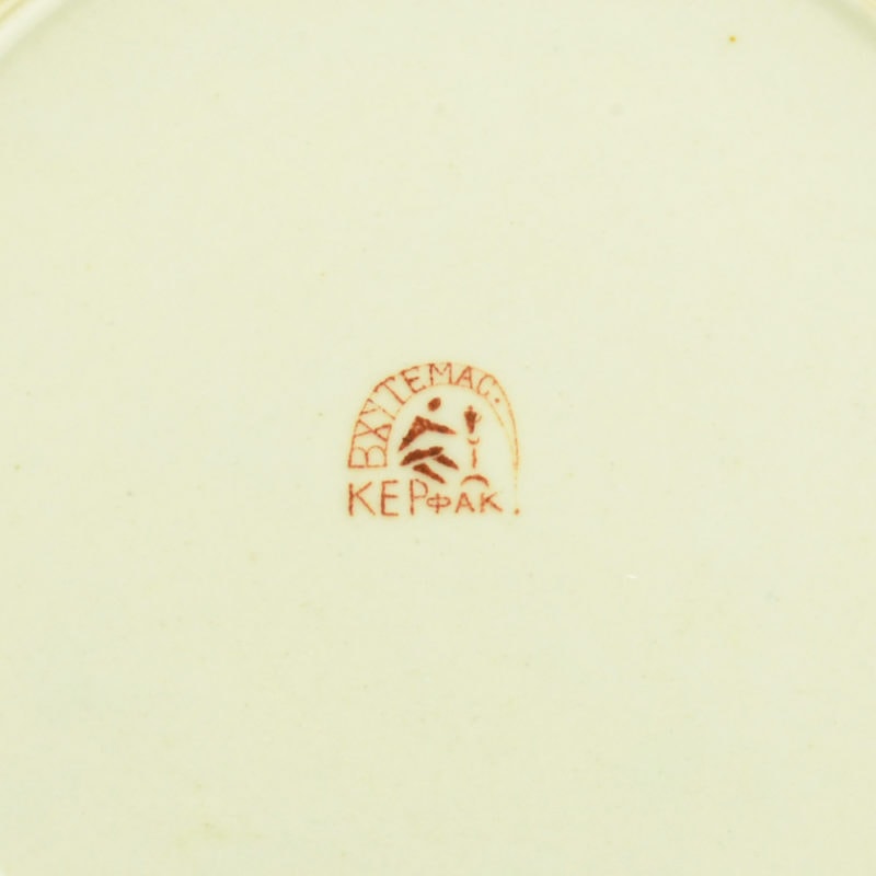 A 1921 Soviet VKhUTEMAS propaganda porcelain plate in honor of the Third Congress of the Comintern designed by Tatevosyan - Image 2