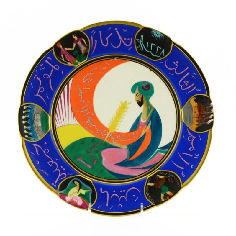 A 1921 Soviet VKhUTEMAS propaganda porcelain plate in honor of the Third Congress of the Comintern designed by Tatevosyan