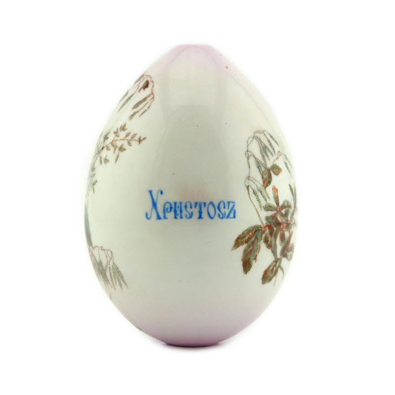 Russian porcelain Easter egg with strawberries - Image 2