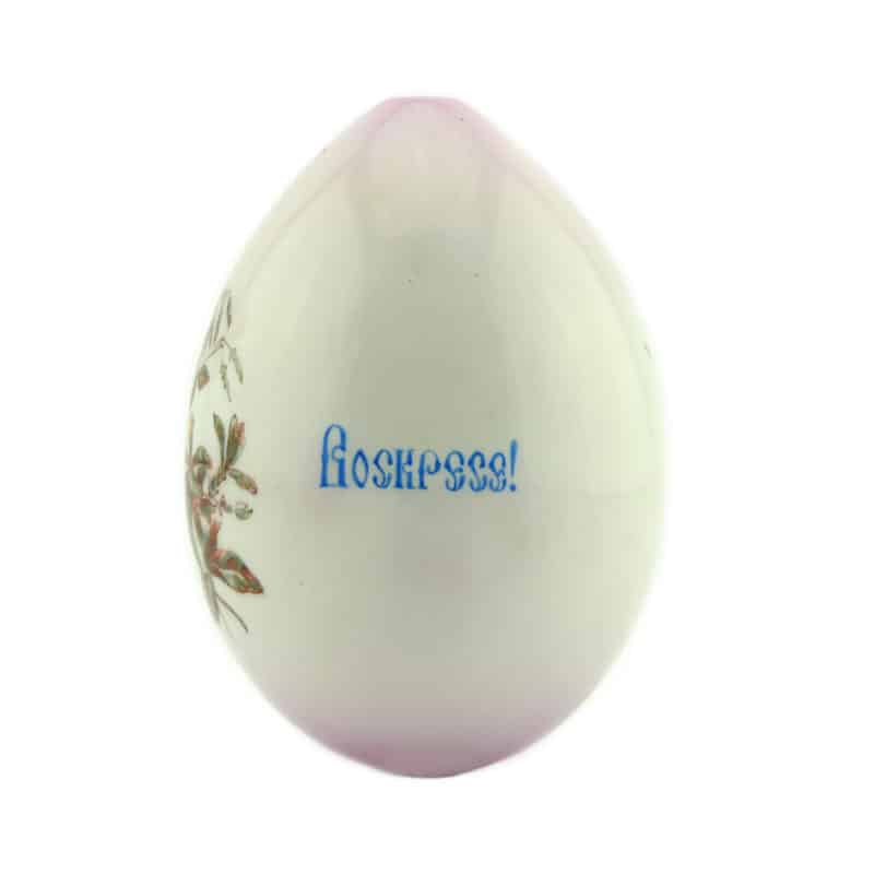 Russian porcelain Easter egg with strawberries - Image 4