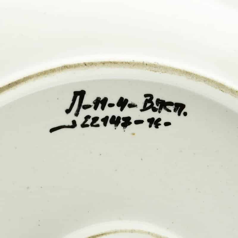 Russian Porcelain Charger from the Service of Grand Duke Mikhail Pavlovich - Image 4