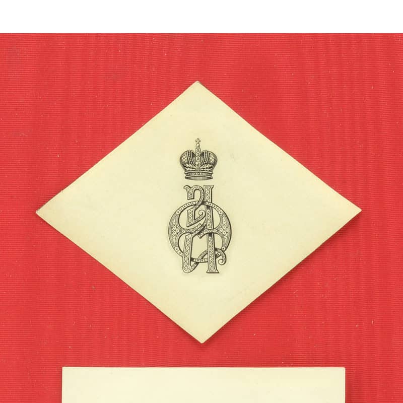 Four Russian Imperial bookplates from libraries of Nicholas II, Alexandra Feodorovna, & Tsarevich Alexei - Image 3
