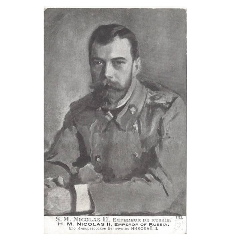 A 1914 French "Patriotic Edition" postcard of Nicholas II