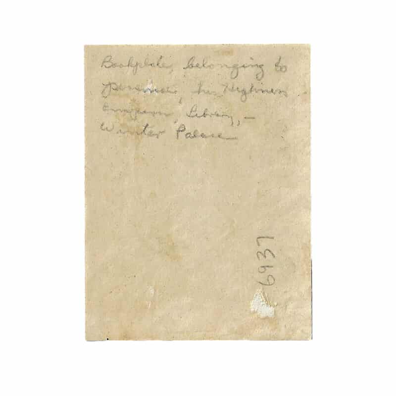 Tsar Nicholas II Imperial Russian Book Plate - Image 2
