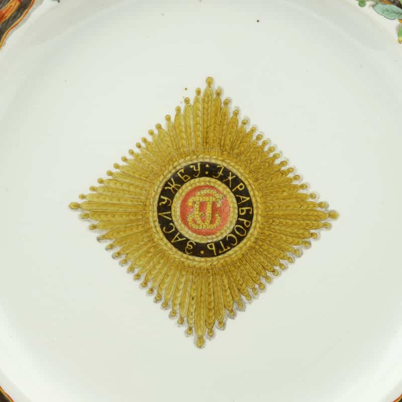 Order of St. George Porcelain Plate by The Gardner Porcelain Factory - Image 2