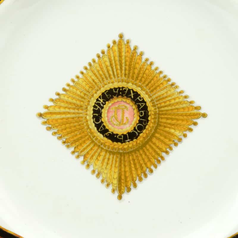 Order of St. George Porcelain Plate by The Gardner Porcelain Factory - Image 2