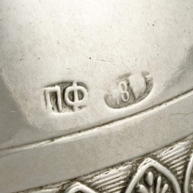 Russian Silver Bowl with Peter the Great Coin - Image 7