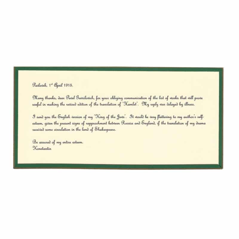 Grand Duke Konstantin Konstantinovich (1858-1915): a signed 1915 letter on his personal stationery - Image 2