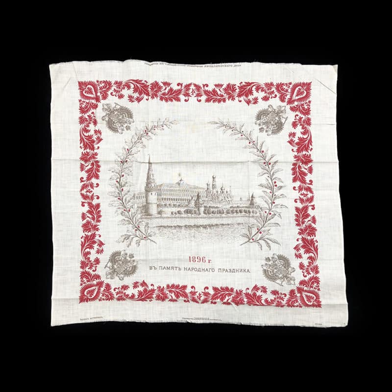 An antique Russian printed cotton scarf commemorating the celebrations of the Coronation of Nicholas II in 1896