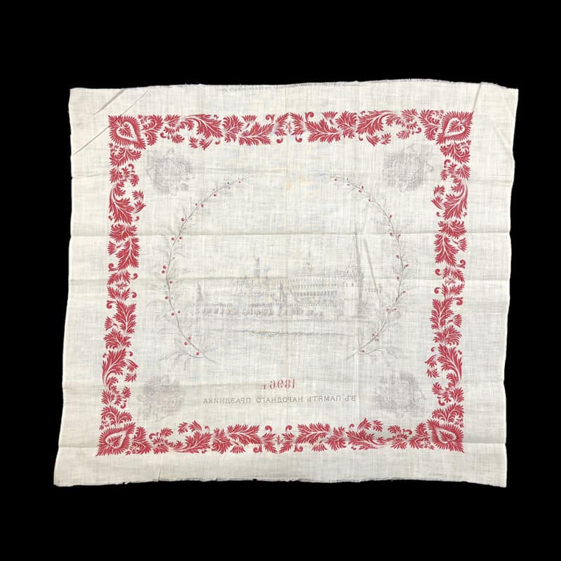 An antique Russian printed cotton scarf commemorating the celebrations of the Coronation of Nicholas II in 1896 - Image 9