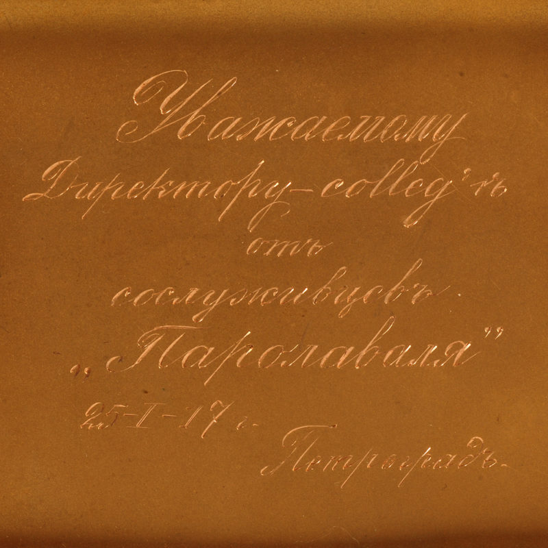 Fabergé August Holmström Gold Cigarette Case - Image 4